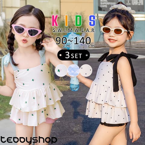 Kids Teddy（テディショップ） | キッズ 水着 女の子 全3色 セパレート スイムキャップ 3点セット 90 100 110 120 130 140 ノースリーブ フレア ティアード チェック ハート ドット イチゴ柄 プリント ブラライナー パッド付き パッド入れ替え 一部サイズ 幼稚園 保育園 小学生 黒