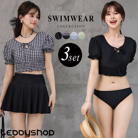 teddyshop（テディショップ） | 水着 チェック レディース 体型カバー 3点セット 全4色 セパレート クロップド丈 ブラトップス スカート ショーツ 袖あり パフスリーブ 洋服見え フリル リボン ノンワイヤー パッド付き カバーアップ 黒