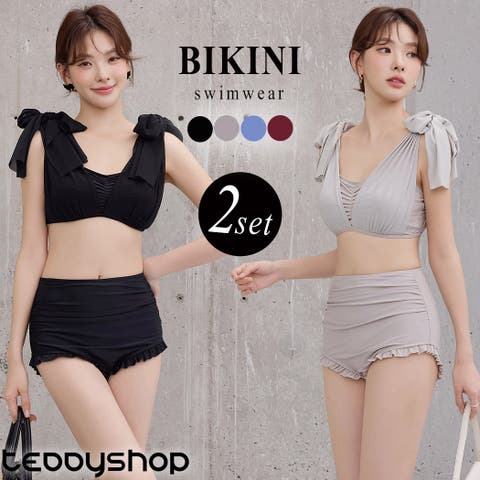 teddyshop（テディショップ） | ビキニ 水着 レディース 全4色 ハイウエスト ショーツ 2点セット セパレート シアー ソフトメッシュ 異素材 ワイヤー 一体型モールドカップ バック シャーリング 脚ぐり フリル お腹 カバーアップ 無地 黒