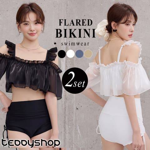 オフショルダー （レディース） - ファッション通販SHOPLIST