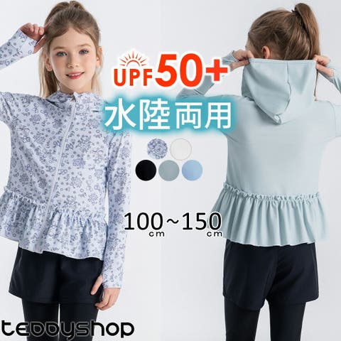 Kids Teddy | TY000009058