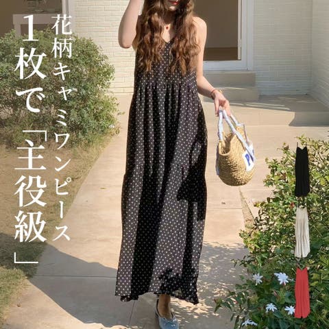 Vネックワンピース （レディース）のアイテム - ファッション
