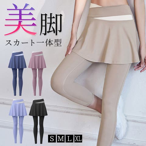 フレア ショートパンツ （レディース） - ファッション通販