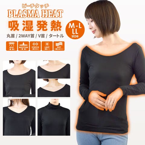 terracotta | QN000005667