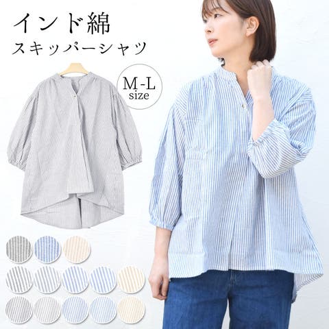 terracotta | QN000006266