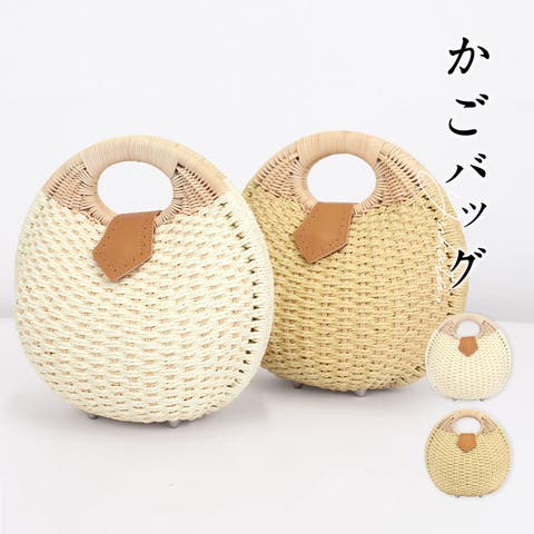 Tika（ティカ） | 貝殻モチーフデザインサークルラタンかごバッグ 浴衣小物 ハンドバッグ 浴衣バッグ アイボリー ベージュ Tika ティカ