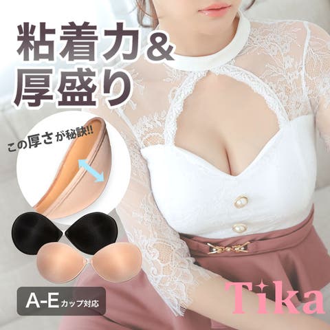 Tika | XK000010273