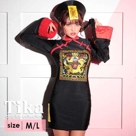 Tika | XK000010420