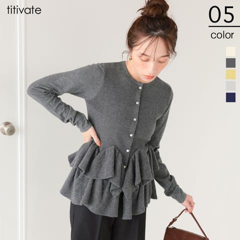 titivate | TV000017230