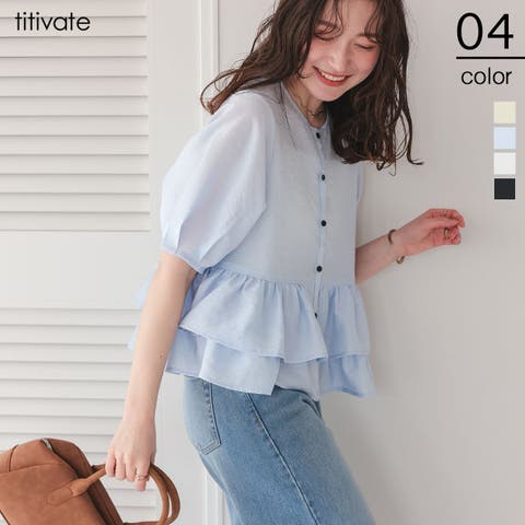 ペプラム ブラウス （レディース） - ファッション通販SHOPLIST