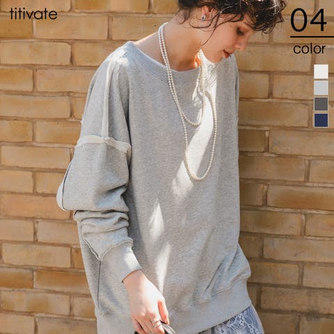 titivate | TV000018115