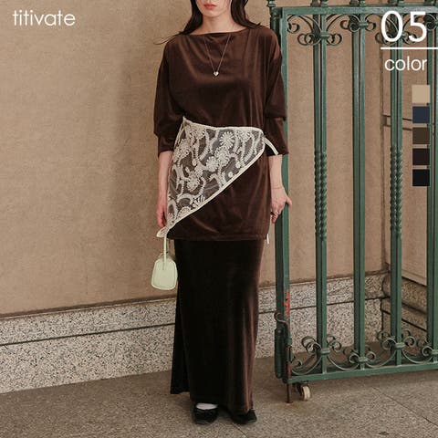 titivate | TV000017961