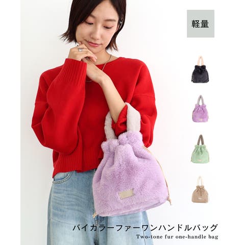 現品限り♡ファー×デニム生地 ラウンドショルダーバッグ ファーバッグ ファーバッグ - ファッション通販SHOPLIST（ショップリスト）