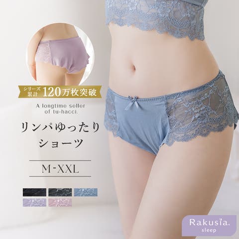 tu-hacci  | THCU0003699