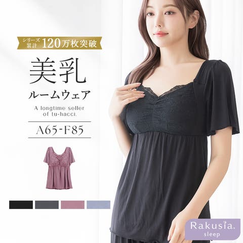 tu-hacci  | THCU0009527