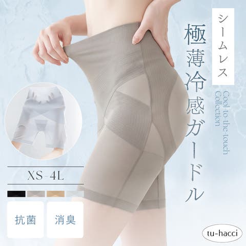 tu-hacci  | THCU0009689
