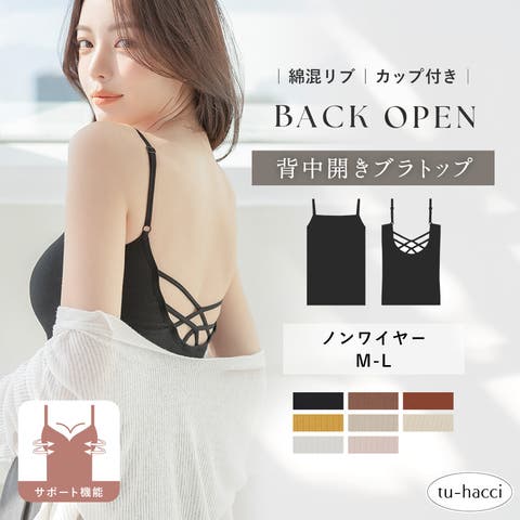 tu-hacci  | THCU0001686