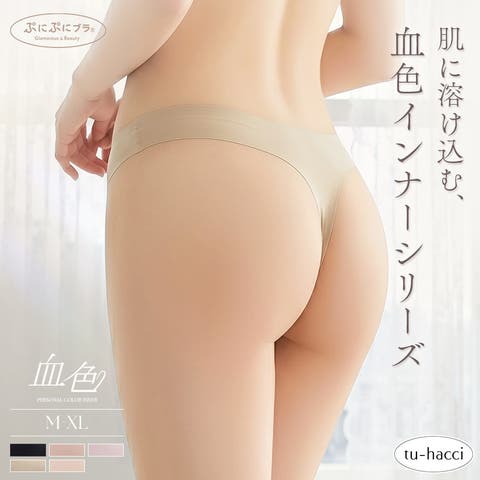 tu-hacci  | THCU0009695