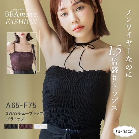 tu-hacci  | THCU0009542