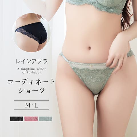 tu-hacci  | THCU0009548