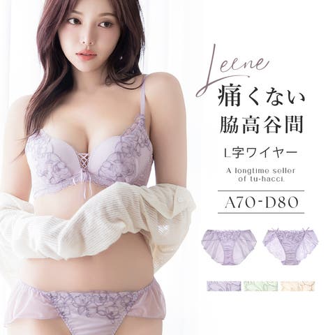 tu-hacci  | THCU0009557