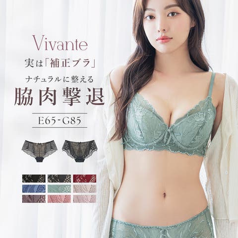最大12%OFFクーポン ショーツが選べる！vivanteピオニーレースブラ&ショーツ[品番 下着・アンダーウェア