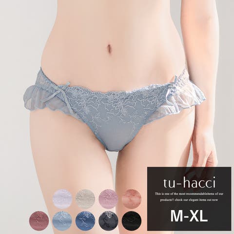 tu-hacci  | THCU0003230
