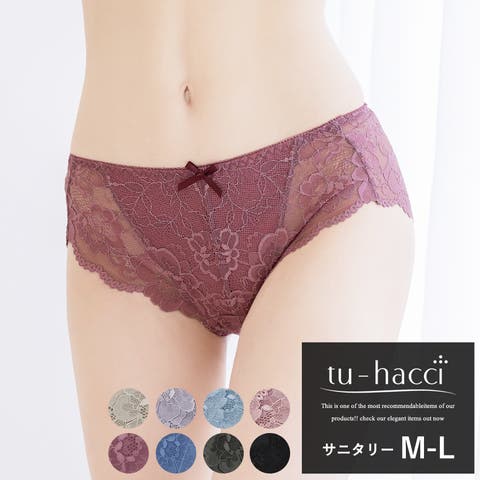 tu-hacci  | THCU0003586