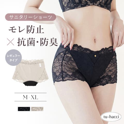 tu-hacci  | THCU0009711