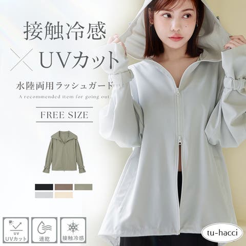 tu-hacci  | THCU0009676