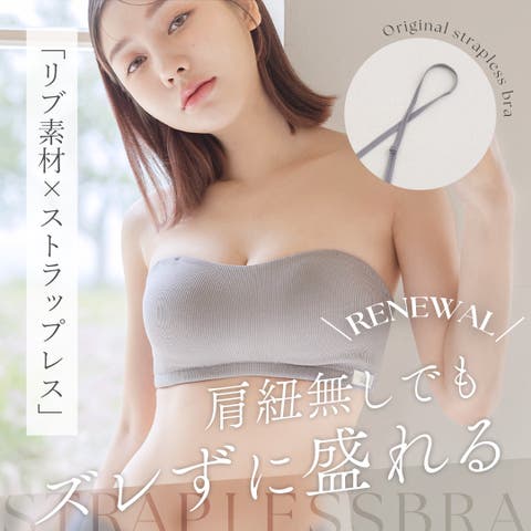 38ページ目）ブラホック のアイテム - ファッション通販SHOPLIST