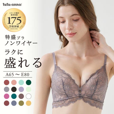 tutuanna(チュチュアンナ)|レディースファッション通販 tutuanna(チュチュアンナ)|レディースファッション通販