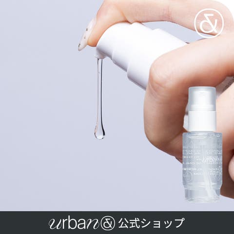 urbanand（アーバンアンド） | ヴィーガンエスネイルド イットヤムエッセンス50ml 韓国コスメ 韓国