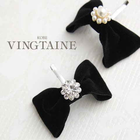 VINGTAINE | VTNA0004698