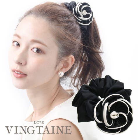 VINGTAINE | VTNA0004779