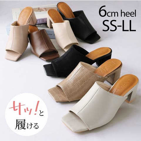 スクエアトゥニットミュールサンダル[品番：VIVS0009902