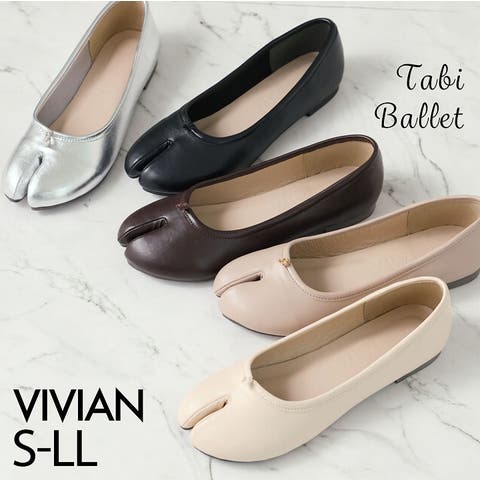 VIVIAN COLLECTION | VIVS0000680