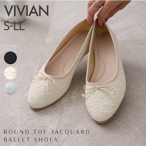 VIVIAN COLLECTION | VIVS0009867
