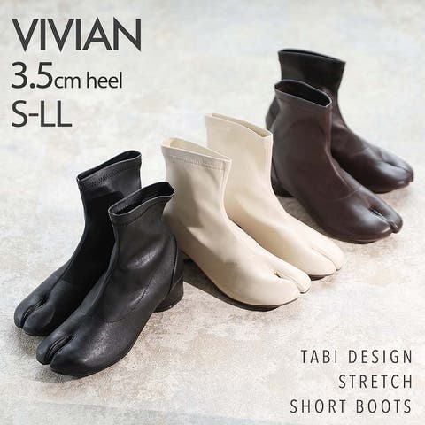 VIVIAN COLLECTION | VIVS0000803