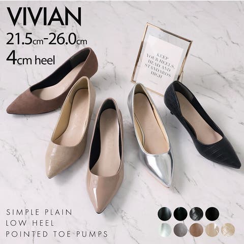 VIVIAN COLLECTION | VIVS0000718