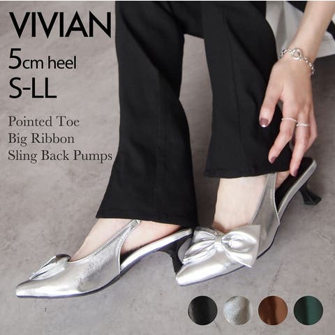 VIVIAN COLLECTION | VIVS0009913