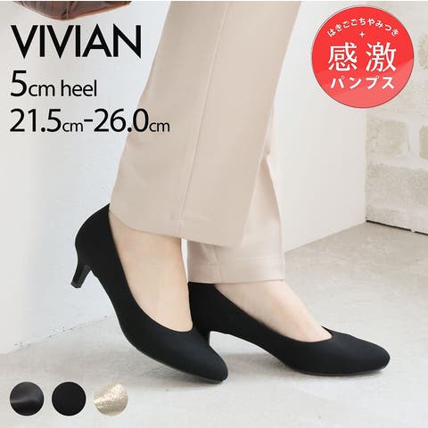 VIVIAN COLLECTION | VIVS0009886