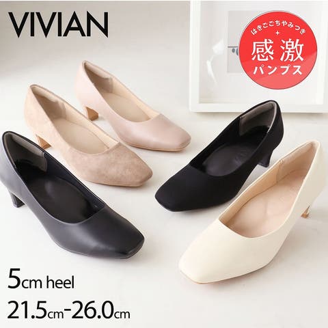 VIVIAN COLLECTION | VIVS0009888