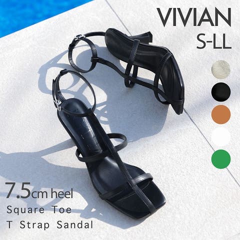 VIVIAN COLLECTION | VIVS0009717