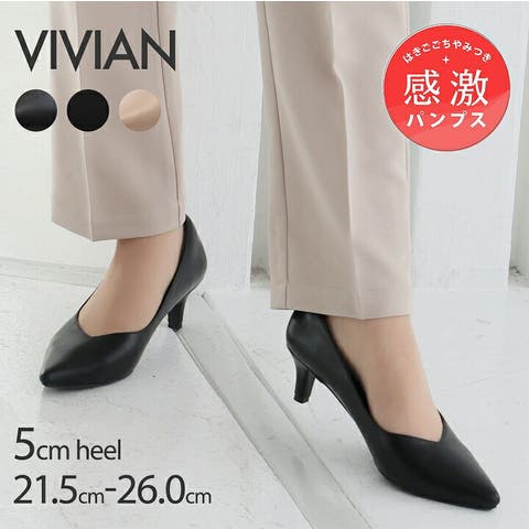 VIVIAN COLLECTION | VIVS0009884