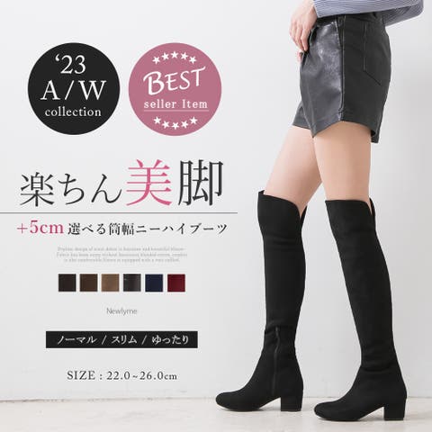 ニーハイブーツ （レディース） - ファッション通販SHOPLIST