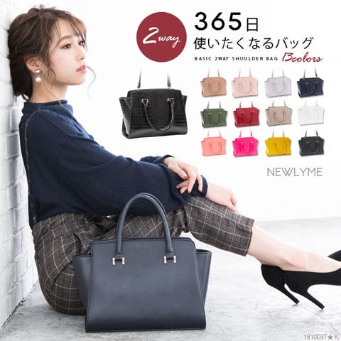 夢展望（ユメテンボウ） | バッグ シンプル2WAYショルダー 収納 定番 ファスナー 合成皮革 オフィス スーツ 着回し カラバリ ブラック アイボリー モカピンク ライトグレー 白 黒 F レディース 夢展望 韓国 オルチャン 春 夏 秋 冬