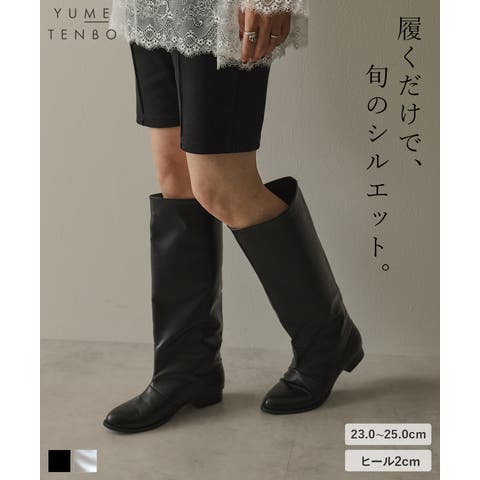 bohmal | 夢展望 | YU000047718