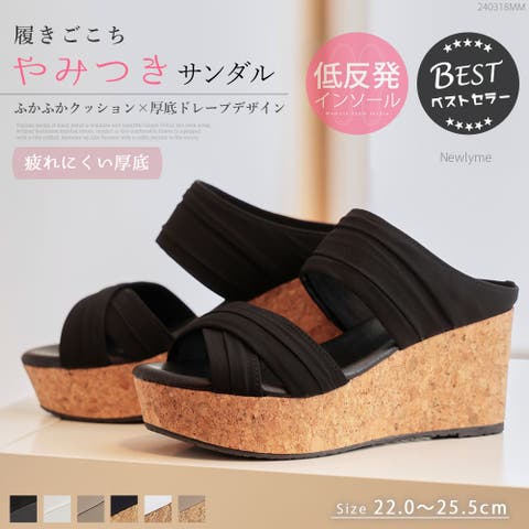 夢展望（ユメテンボウ） | 最強やみつき フッドベッド ドレープ 厚底サンダル レディース 小さいサイズ 大きいサイズ