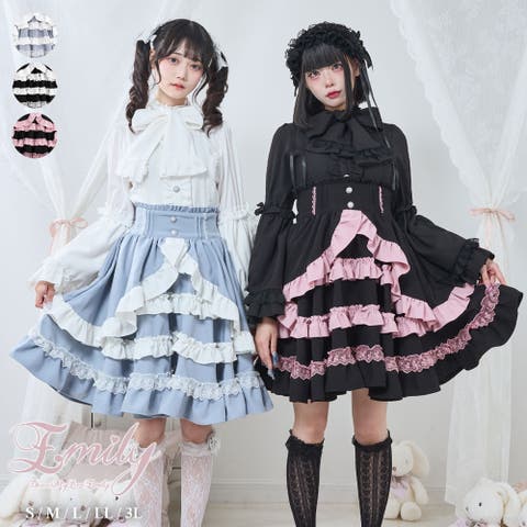 DearMyLove（ディアマイラブ） | フリルたっぷりリボンスカート 量産型 地雷系 夢展望